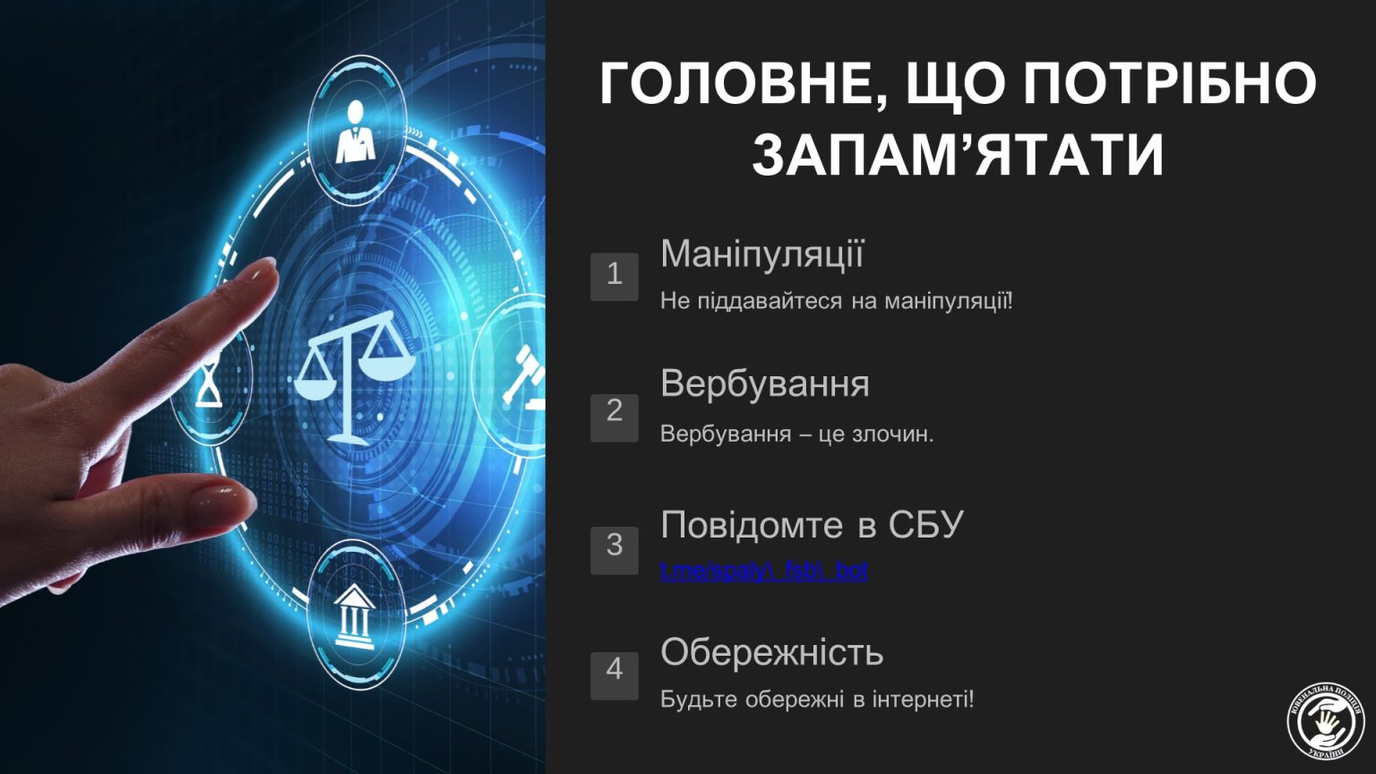 Слайд10