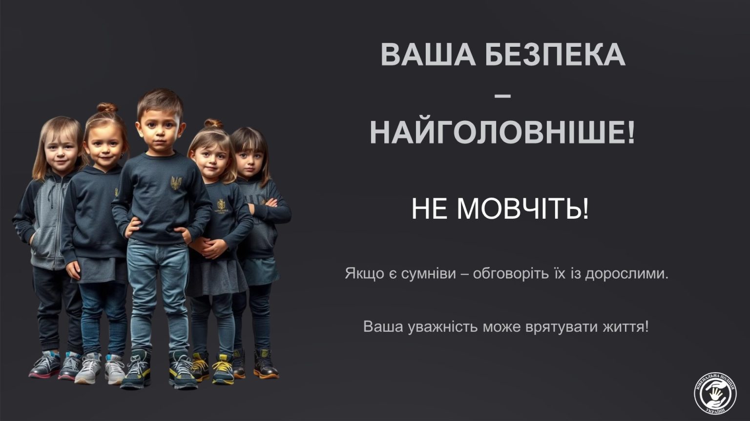 Слайд11