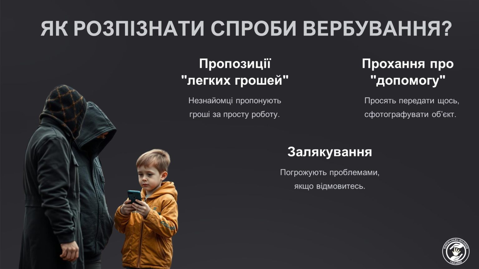 Слайд2