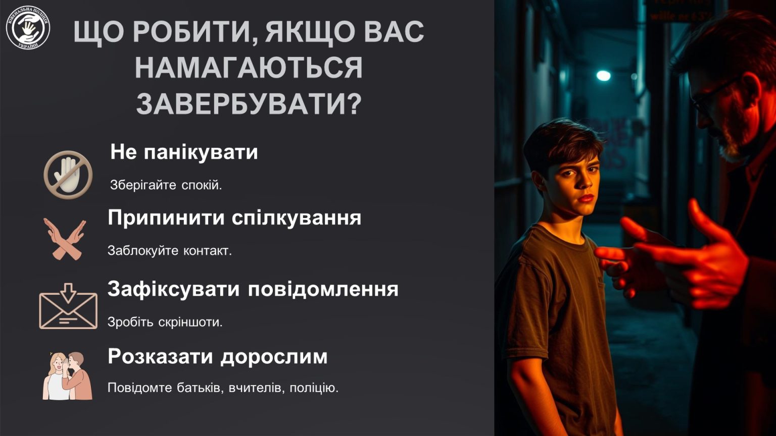 Слайд3