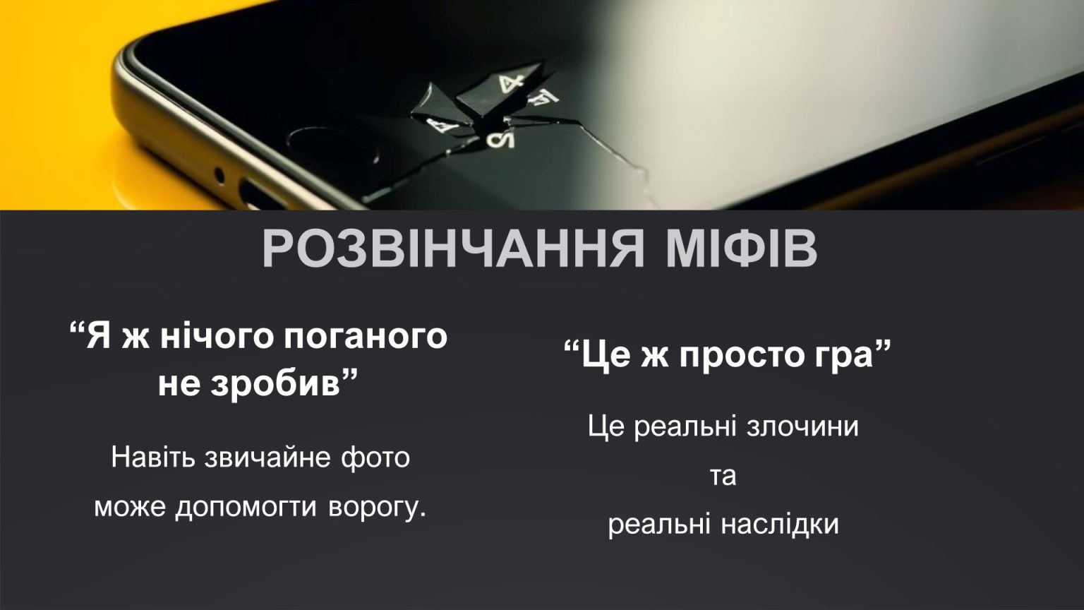 Слайд6