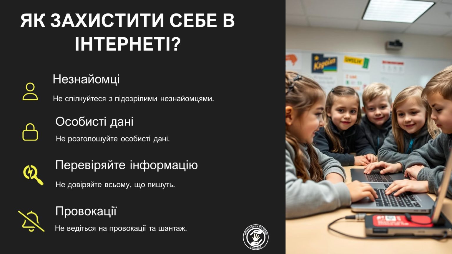Слайд8
