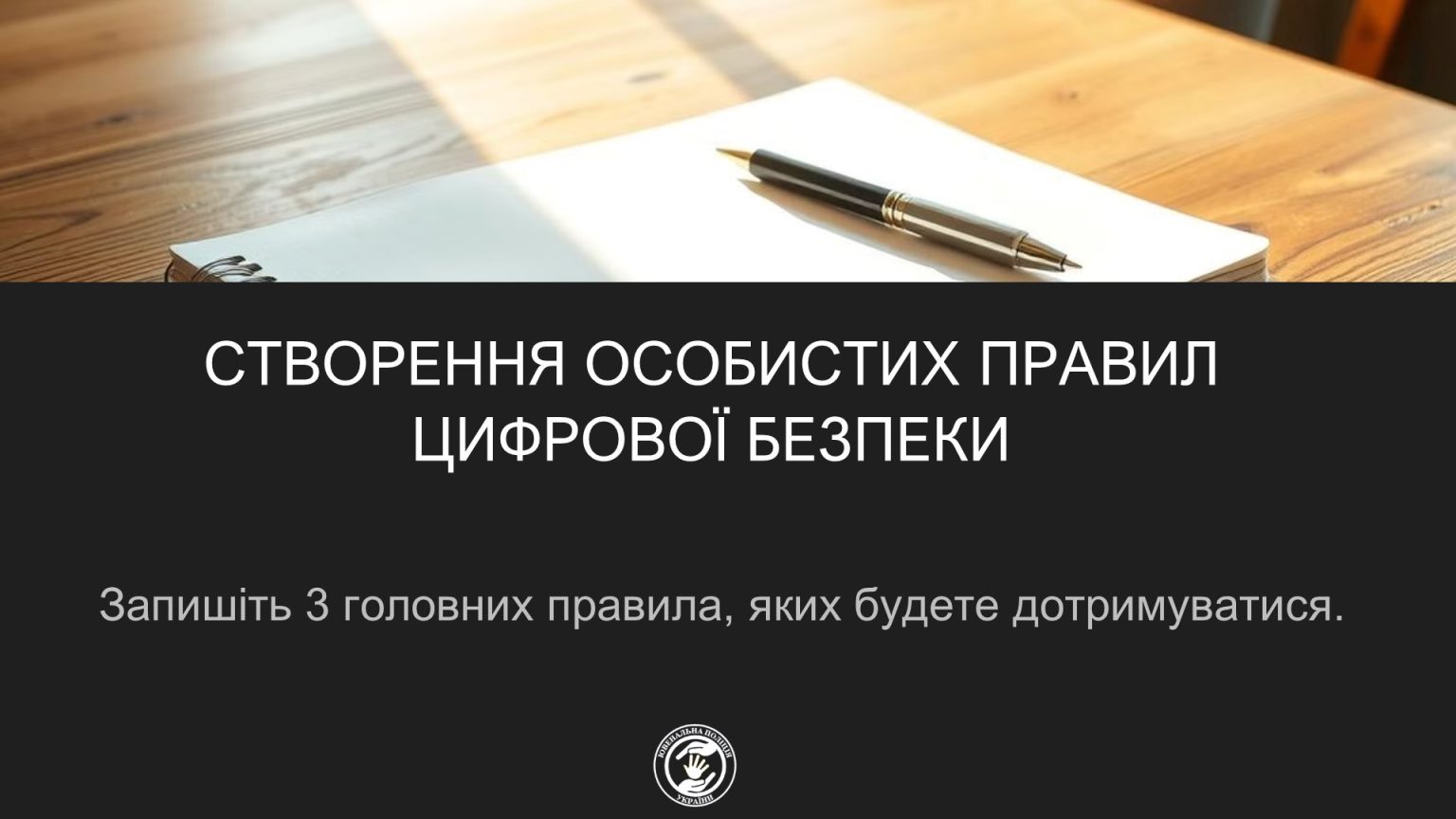 Слайд9